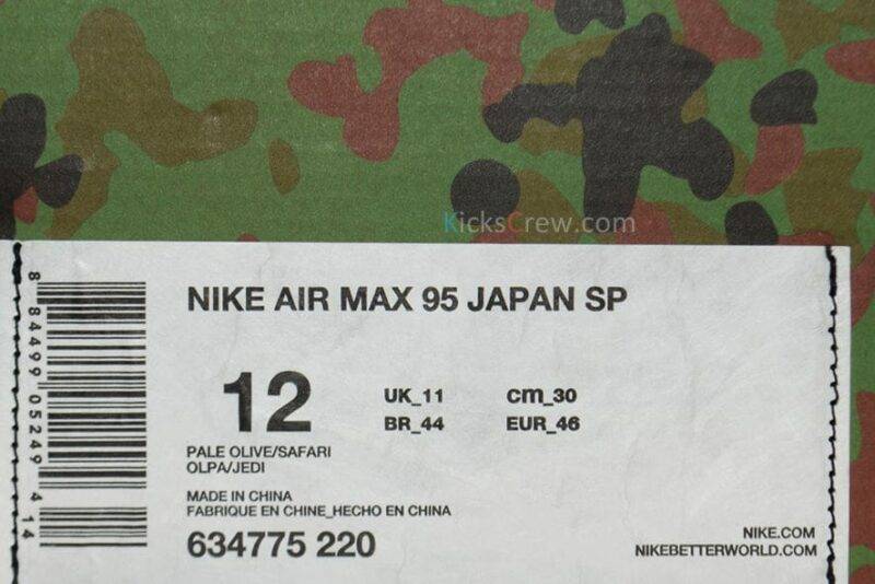 634775 220 Nike Air Max 95 SP Camo Japan Nike Air Max 95 Japan SP Camo Pack zw 8c02b38a 3cbf 4e54 9767 f5cbacfe355e